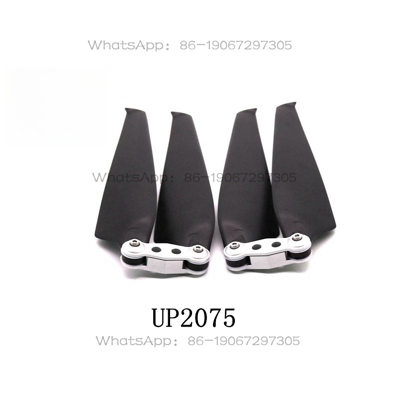 Drone Propeller - โดรน UP2075 มัลติโรเตอร์ คาร์บอนไฟเบอร์ คาร์บอนพลาสติกคอมโพสิต ใบพัดพับได้ขนาด