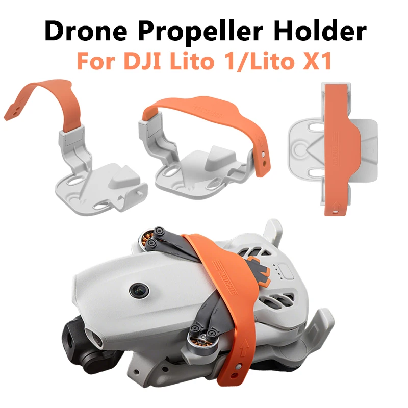 Drone Propeller Guard - อุปกรณ์เสริมโดรน ที่ยึดใบพัด ป้องกันใบพัด สำหรับ DJI Lito
