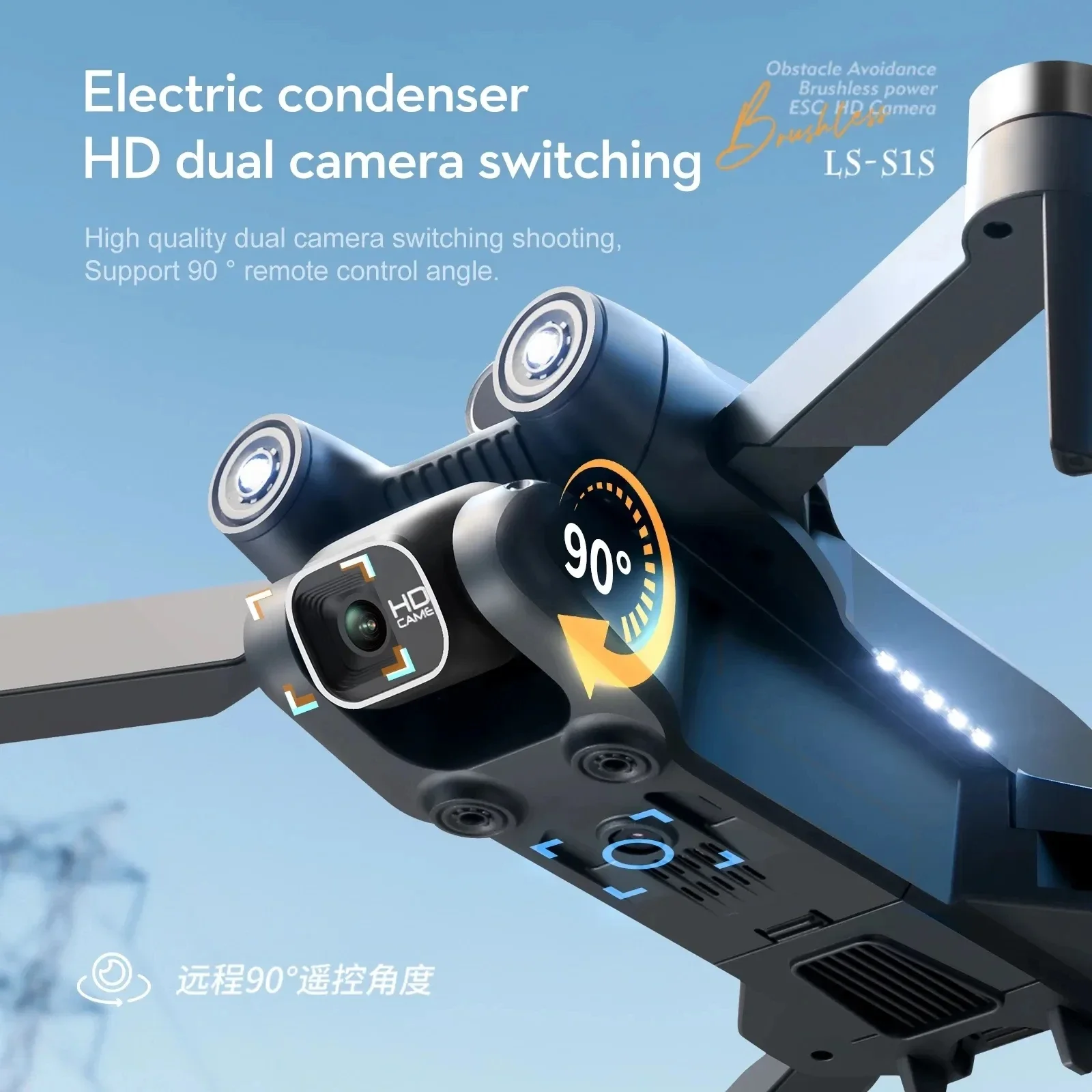 โดรนติด GPS 5G S1S ใหม่กล้องโด - Drone Gps Module บทวิจารณ์และราคา