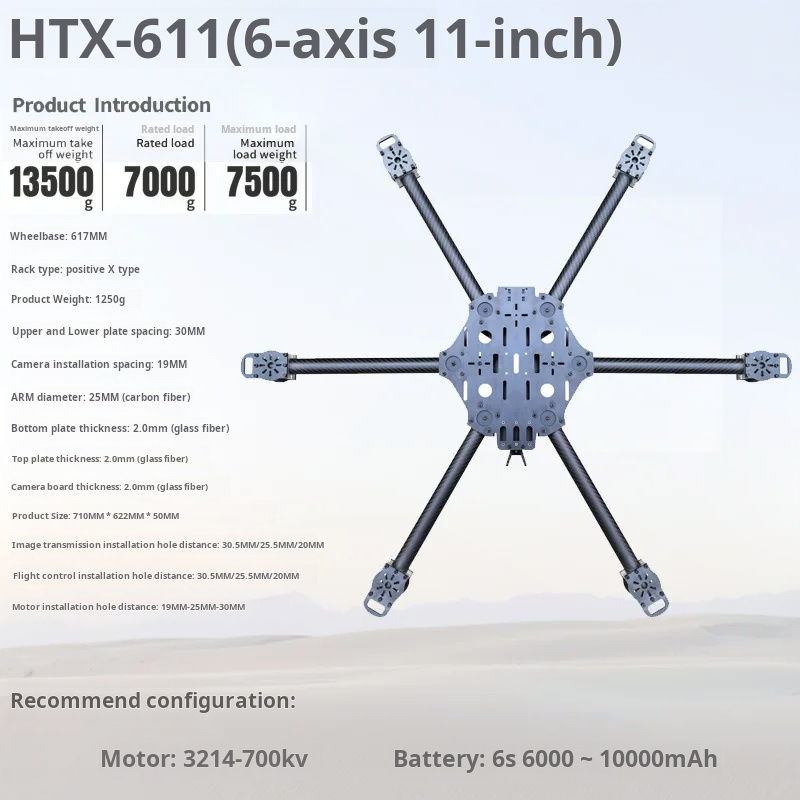 โครงโดรนคาร์บอนไฟเบอร์แบบ Cros - Drone Propeller บทวิจารณ์และราคา