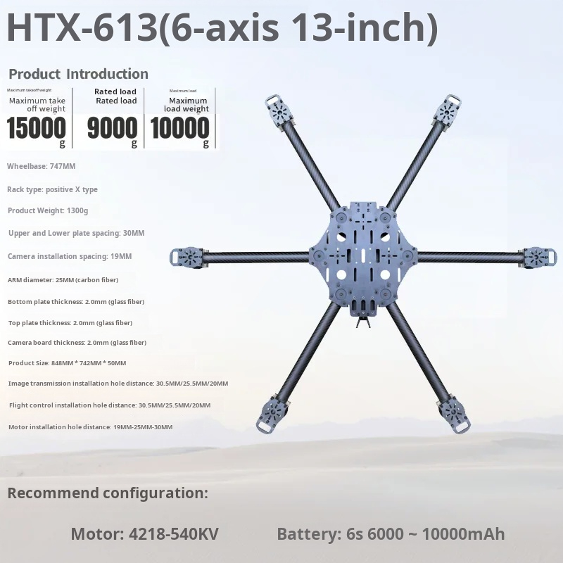โครงโดรนคาร์บอนไฟเบอร์แบบ Cros - Drone Propeller บทวิจารณ์และราคา