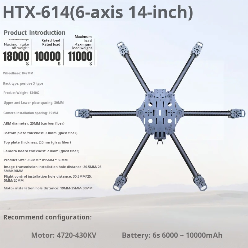 โครงโดรนคาร์บอนไฟเบอร์แบบ Cros - Drone Propeller บทวิจารณ์และราคา