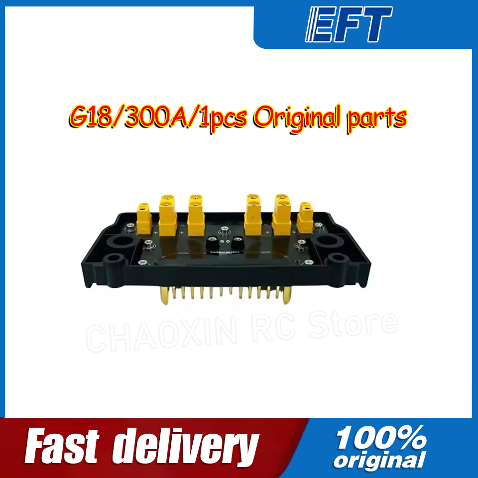 10.05.14.0012 EFT G18 โดรน PDB - Drone Power Distribution Board บทวิจารณ์และราคา