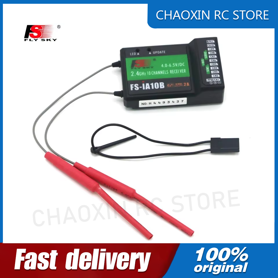 ฟลายสกาย FS-iA10B 2.4G 10 ช่อง - Drone Receiver บทวิจารณ์และราคา